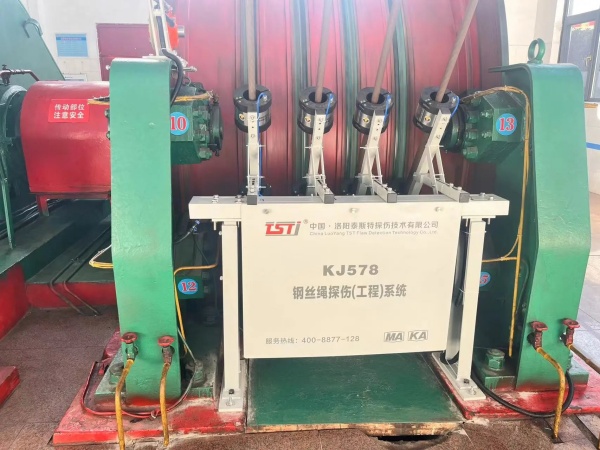 “快”“準(zhǔn)”“精”！鋼絲繩24小時(shí)*365天全生命周期監(jiān)管！